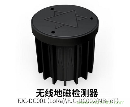 什么叫地磁傳感器？