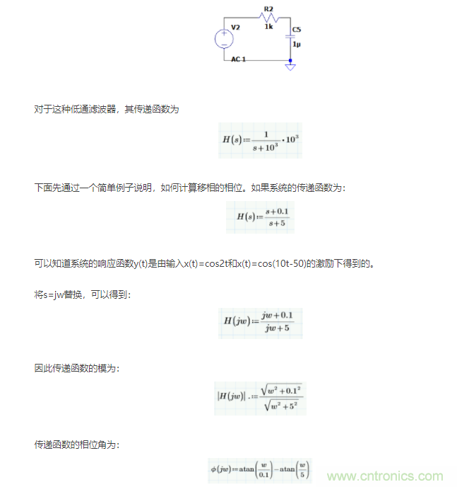 如何使用移相電路計(jì)算相位？