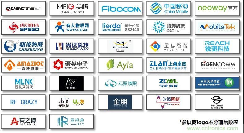 IOTE將帶您挖掘物聯(lián)網(wǎng)億萬市場，領略六大展區(qū)展示的物聯(lián)網(wǎng)頭部企業(yè)新產(chǎn)品、新科技