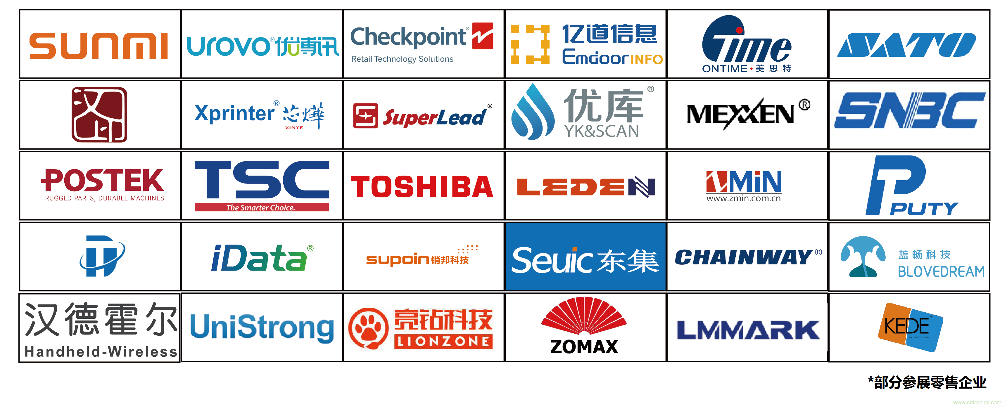 IOTE將帶您挖掘物聯(lián)網(wǎng)億萬市場，領略六大展區(qū)展示的物聯(lián)網(wǎng)頭部企業(yè)新產(chǎn)品、新科技