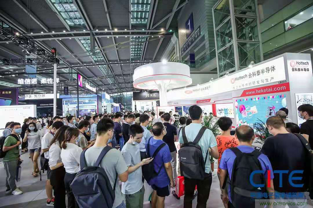 第九屆中國電子信息博覽會報名通道全面開啟，精美禮品、專屬服務(wù)、尊貴VIP&hellip;&hellip;快來報名啦