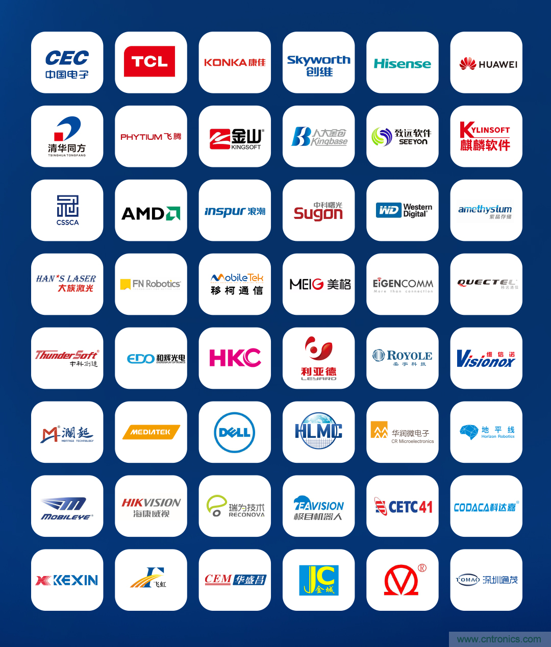 第九屆中國電子信息博覽會報名通道全面開啟，精美禮品、專屬服務(wù)、尊貴VIP&hellip;&hellip;快來報名啦