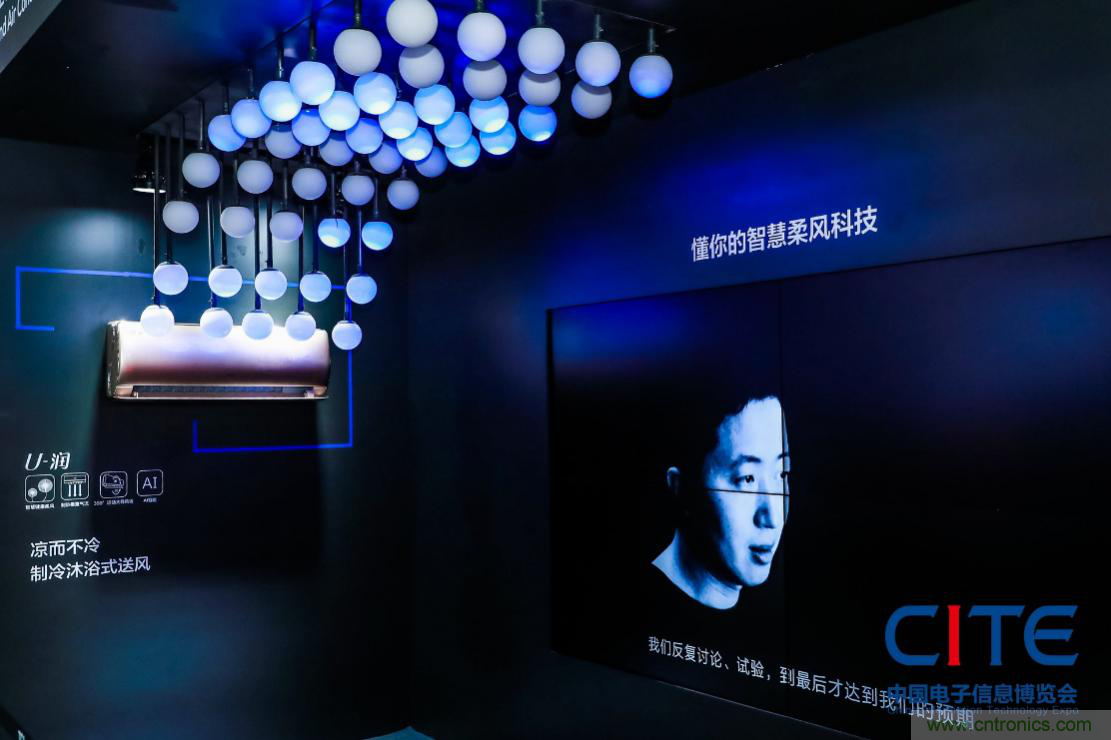 CITE2021看點(diǎn)揭秘，看看這些引領(lǐng)時(shí)代的科技創(chuàng)新（上）