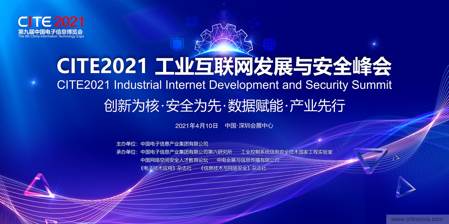 工業(yè)互聯(lián)網(wǎng)產(chǎn)業(yè)需盡快拉平&ldquo;微笑曲線&rdquo;