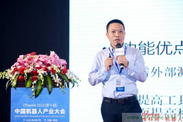 OFweek 2021(第十屆)中國機器人產(chǎn)業(yè)大會暨機器人行業(yè)年度頒獎典禮圓滿閉幕 OFweek 2021(第十屆)中國機器人產(chǎn)業(yè)大會暨機器人行業(yè)年度頒獎典禮圓滿閉幕