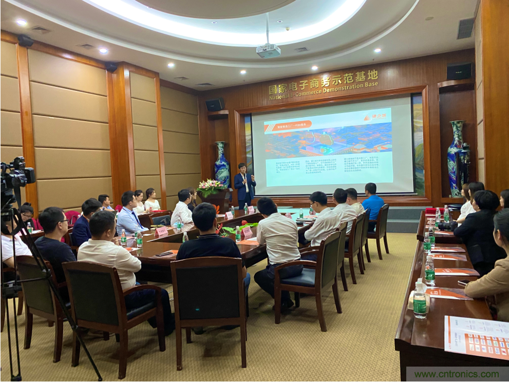 硬之城品牌&middot;業(yè)務(wù)升級(jí)，聯(lián)合多家銀行助力產(chǎn)業(yè)發(fā)展