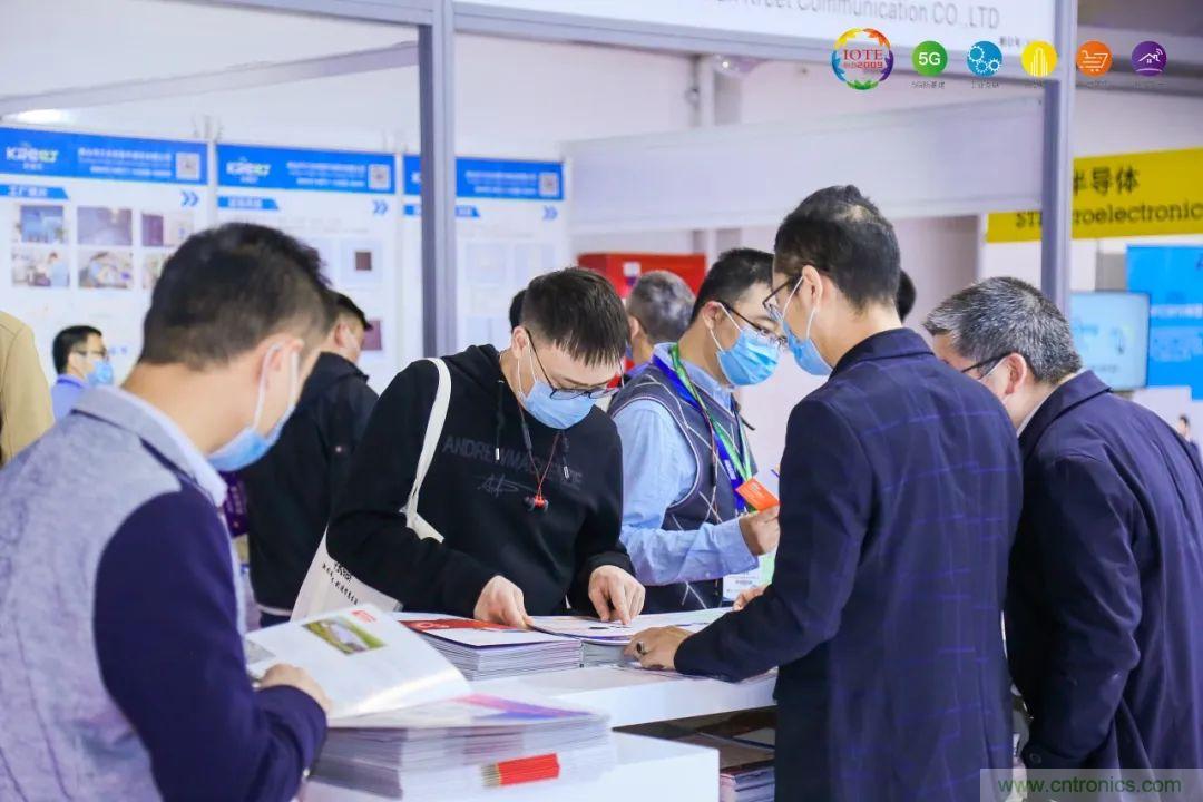 &ldquo;芯聯(lián)萬物，智賦全球&rdquo;&mdash;&mdash;IOTE 2021第十五屆國際物聯(lián)網(wǎng)展在滬舉辦
