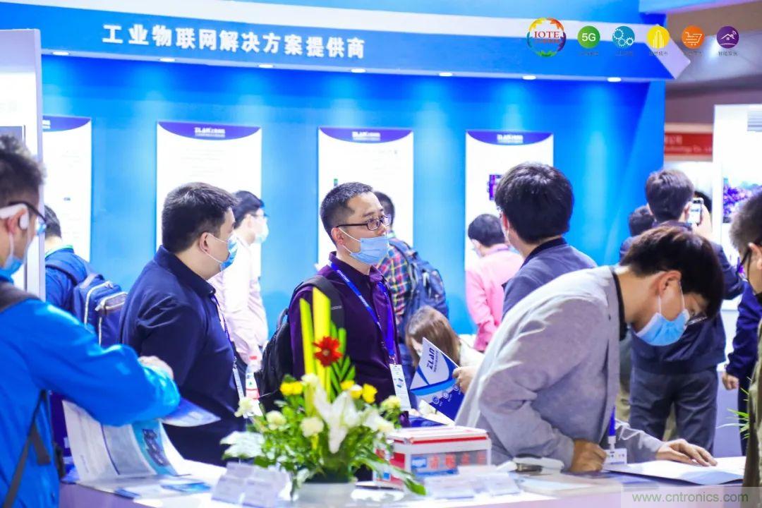 &ldquo;芯聯(lián)萬物，智賦全球&rdquo;&mdash;&mdash;IOTE 2021第十五屆國際物聯(lián)網(wǎng)展在滬舉辦