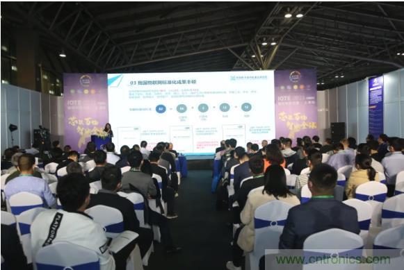IOTE 2021上海站完美收官丨前瞻布局?jǐn)?shù)字經(jīng)濟(jì)時(shí)代，撬動(dòng)萬(wàn)億級(jí)IoT賽道