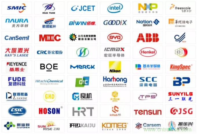 中國半導(dǎo)體產(chǎn)業(yè)鏈將進入高速發(fā)展通道