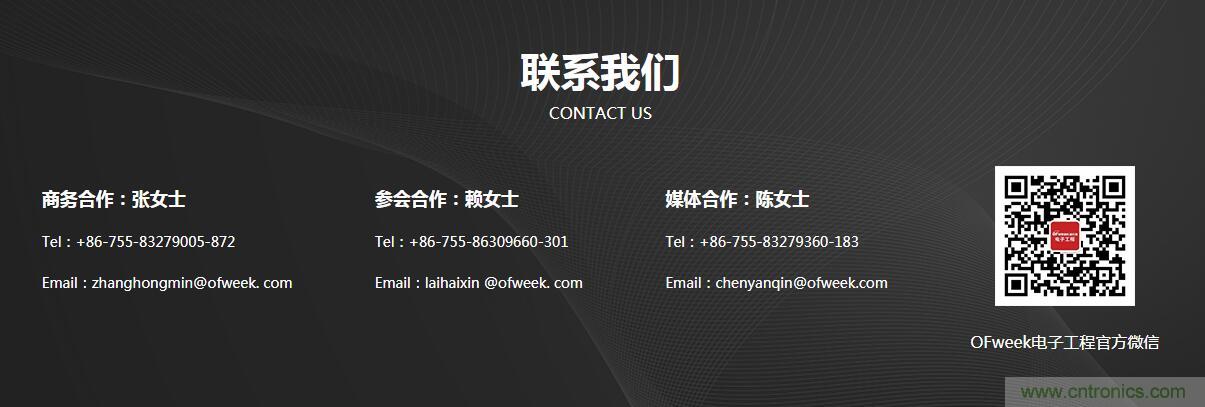 SIAC聯(lián)盟大改半導(dǎo)體產(chǎn)業(yè)格局？來(lái)中國(guó)（國(guó)際）半導(dǎo)體技術(shù)在線會(huì)議暨在線展