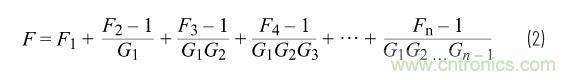 走進(jìn)RF信號(hào)鏈，ADI帶你深入理解其特性和性能指標(biāo)