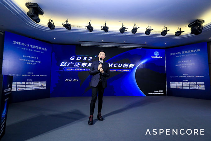 GD32以廣泛布局推進價值主張，為MCU生態(tài)加冕！