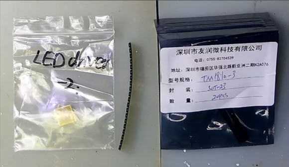 TM1810-3， TM1810-2 LED恒流驅(qū)動(dòng)IC