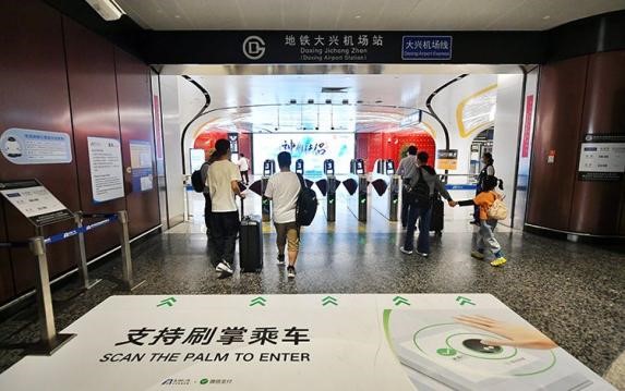 徹底解決大眾焦慮的隱私與安全隱患？知名大廠入局這種生物識(shí)別技術(shù)