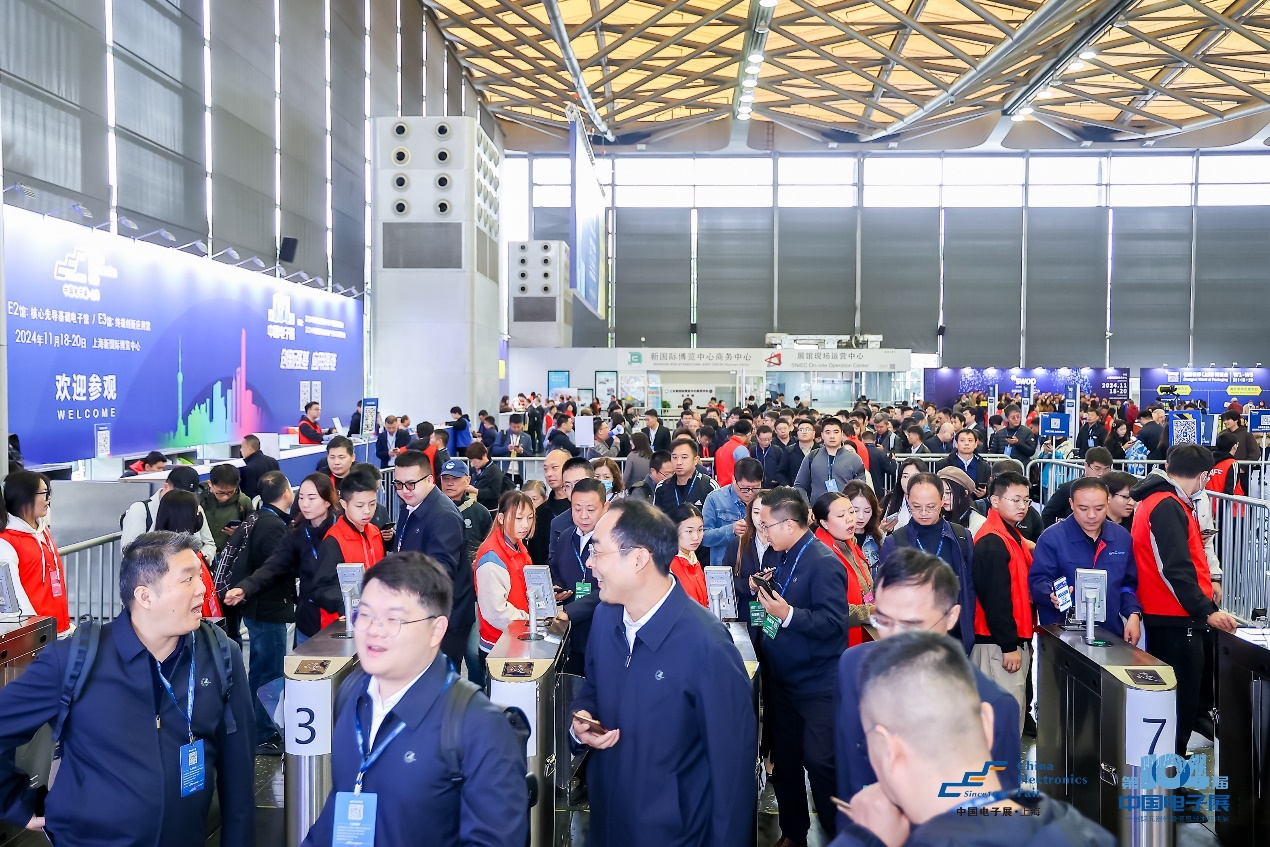第104屆中國電子展震撼開幕，助推產(chǎn)業(yè)深度融合發(fā)展