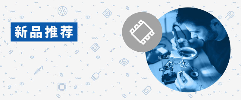 貿(mào)澤電子單季狂飆8000+新品！全方位追溯，原廠認(rèn)證產(chǎn)品