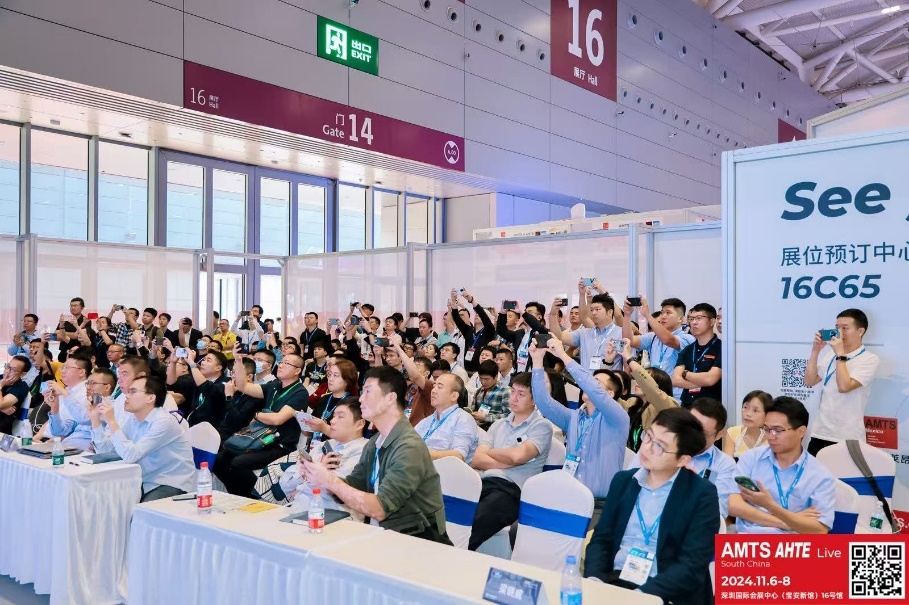 AMTS & AHTE South China 2024圓滿落幕 持續(xù)發(fā)力探求創(chuàng)新，攜手并進再踏新征程！