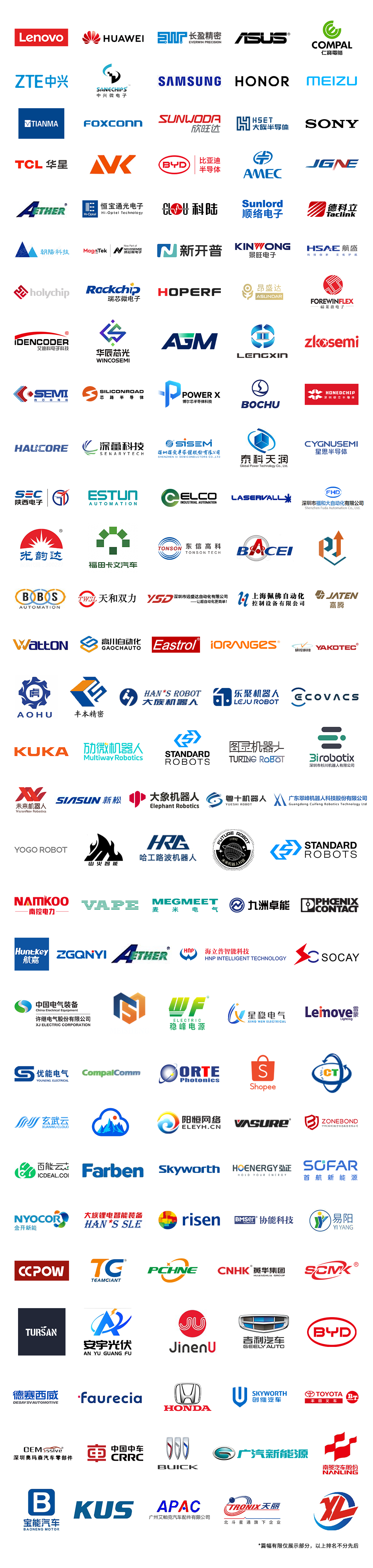 7月30日深圳集結(jié)！第六屆智能工業(yè)展聚焦數(shù)字經(jīng)濟(jì)與制造升級