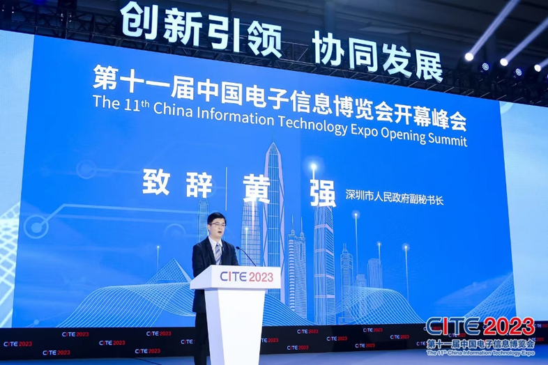第十一屆中國電子信息博覽會在深圳盛大開幕，攜手產(chǎn)業(yè)鏈譜寫新篇章