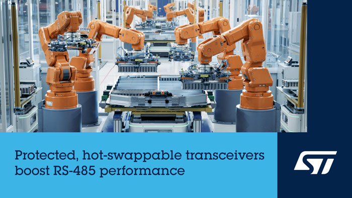 ST 的RS-485收發(fā)器兼?zhèn)鋫鬏敺€(wěn)定性與速度，適用于工業(yè)自動(dòng)化、智能建筑和機(jī)器人