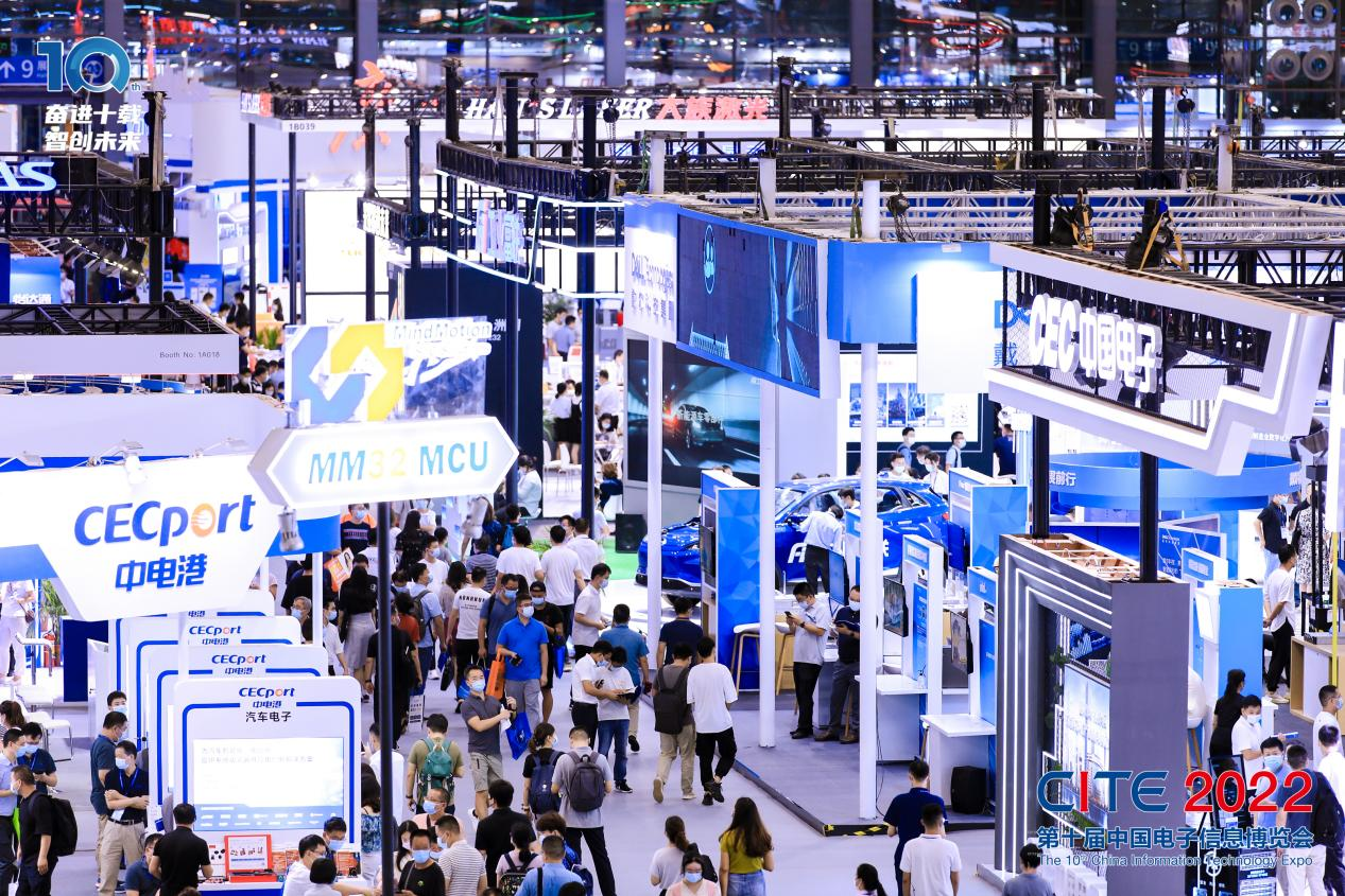 8萬(wàn)人齊聚深圳！想和華為、比亞迪們聊聊天