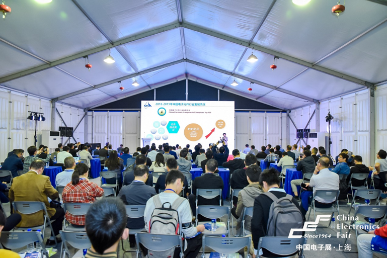 102CEF—夯實(shí)元器件基礎(chǔ)技術(shù)，助力產(chǎn)業(yè)高質(zhì)量發(fā)展