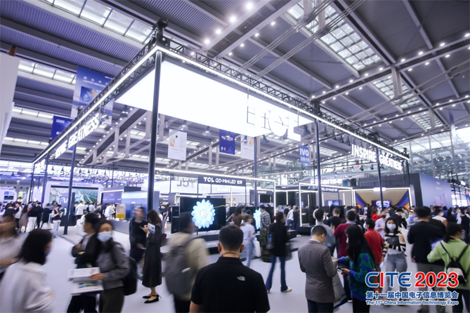 CITE2023順利收官：落幕不散場(chǎng)，期待明年再見(jiàn)