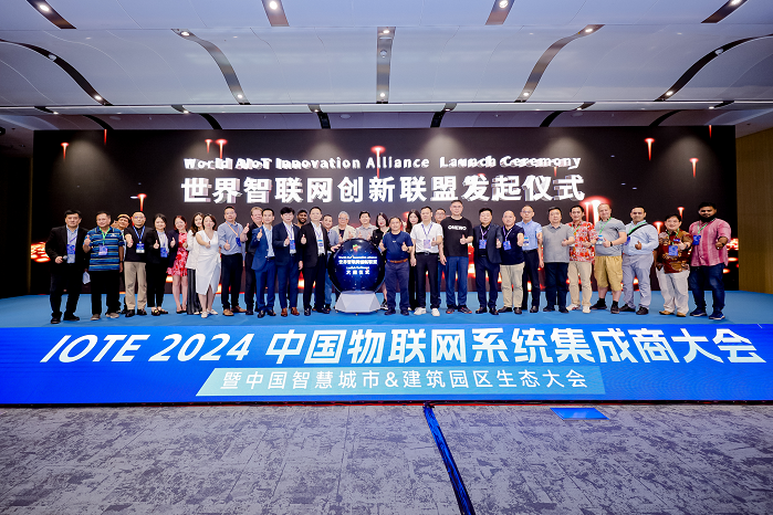 觀眾如潮！AI+IoT行業(yè)頂級盛會，重磅開幕！