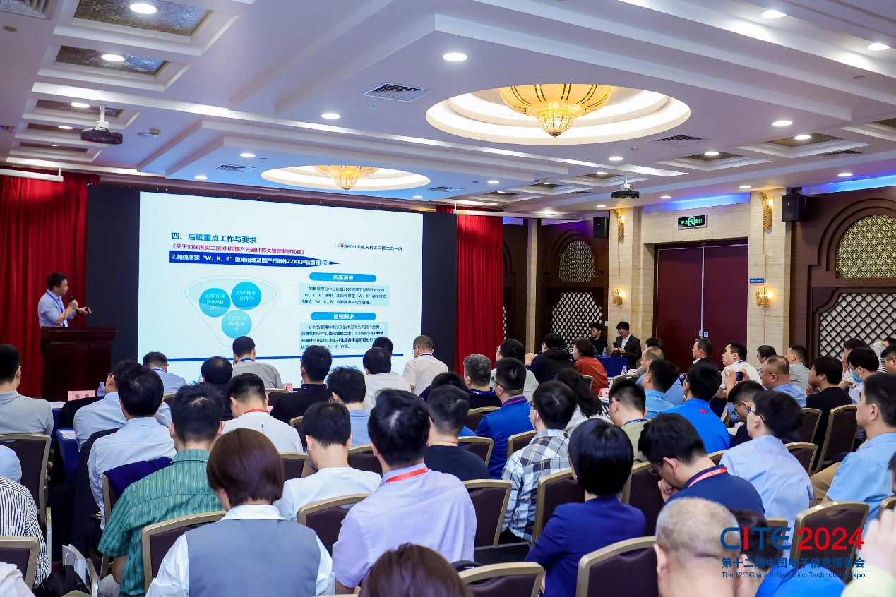 消費電子產(chǎn)業(yè)蓬勃發(fā)展，CITE 2025展現(xiàn)無限潛力