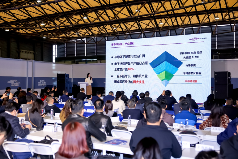 第106屆電子展開幕，600+企業(yè)齊聚上海秀硬科技，打造全球未來產(chǎn)業(yè)新高地