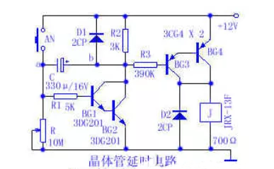 【干貨分享】6種延時電路原理 【干貨分享】6種延時電路原理