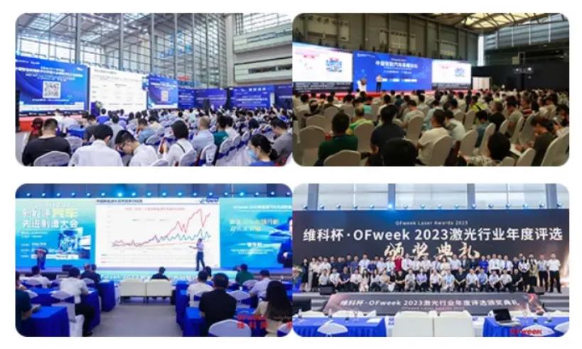 2024全數(shù)會(huì)從深圳出發(fā)，引領(lǐng)全球數(shù)字經(jīng)濟(jì)產(chǎn)業(yè)新風(fēng)向標(biāo)，預(yù)約免費(fèi)門票！