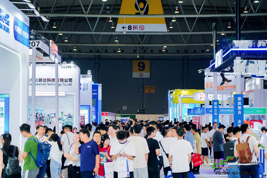 西南科技盛宴啟幕！第十三屆西部電博會7月9日蓉城集結