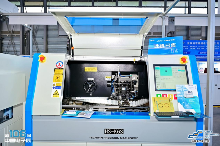 創(chuàng)新強基，智造賦能：超600家企業(yè)齊聚！第106屆中國電子展打造行業(yè)盛宴