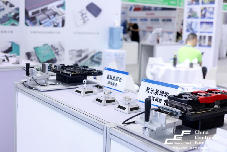 第十一屆西部電博會(huì)圓滿落幕，精彩不止,期待再聚!