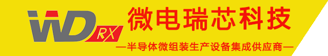 芯耀蓉城！西部電博會半導(dǎo)體專區(qū)全產(chǎn)業(yè)鏈集結(jié)