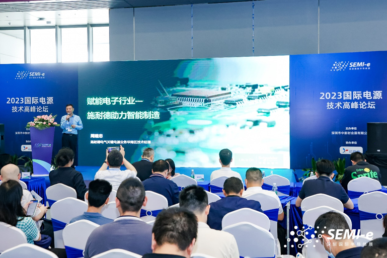 重磅！SEMI-e第五屆深圳國際半導(dǎo)體技術(shù)暨應(yīng)用展今日盛大開幕！