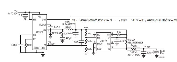 如何通過任意長度的銅線控制遠(yuǎn)端負(fù)載的電壓~ 如何通過任意長度的銅線控制遠(yuǎn)端負(fù)載的電壓~