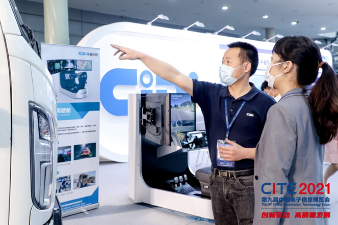 全球消費(fèi)電子產(chǎn)業(yè)往何處去？CITE2022中看門(mén)道！