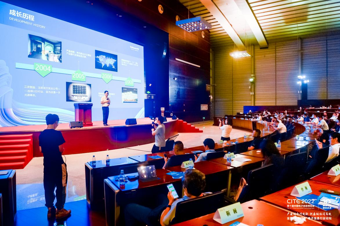 培育新質生產力，CITE 2024專精特新系列活動全面升級