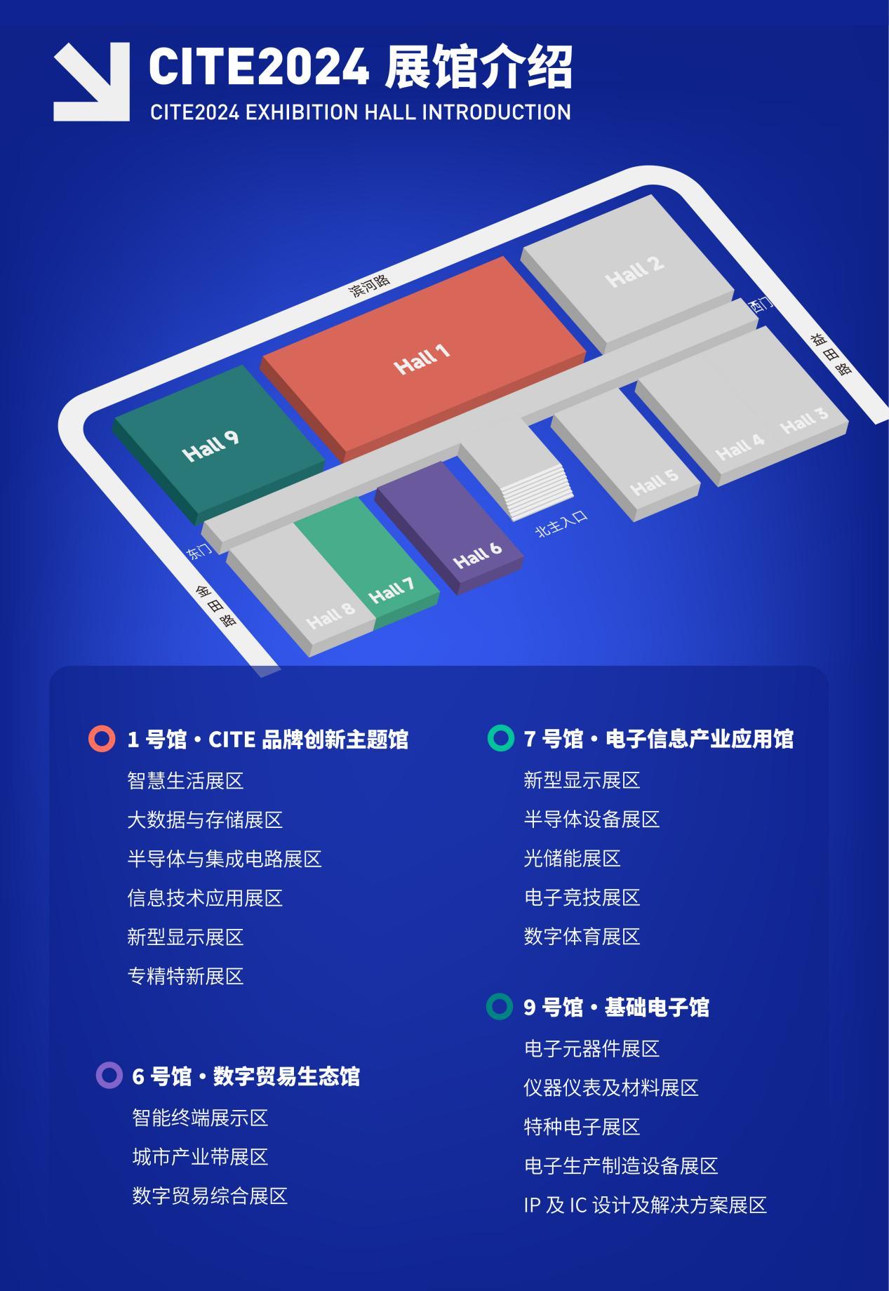 華為、中芯國際亮相，大灣區(qū)迎來“新”風(fēng)潮！