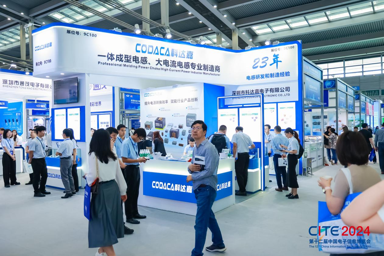 以展促產(chǎn) 向新而行！第十二屆中國電子信息博覽會圓滿落幕