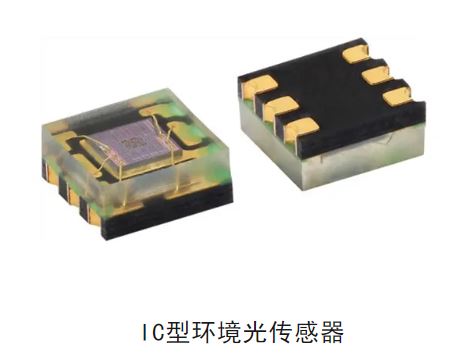 揭秘智能調(diào)光:環(huán)境光傳感器的幾大關鍵知識點及應用指南 揭秘智能調(diào)光:環(huán)境光傳感器的幾大關鍵知識點及應用指南