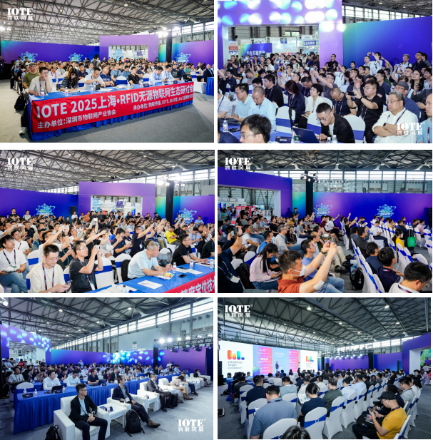 IOTE 2025上海物聯(lián)網(wǎng)展圓滿收官！AIoT+5G生態(tài)引爆智慧未來(lái)