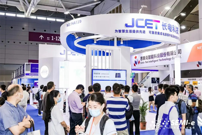 SEMI-e 第五屆深圳國際半導(dǎo)體展 | 圓滿落幕，再啟“芯”程