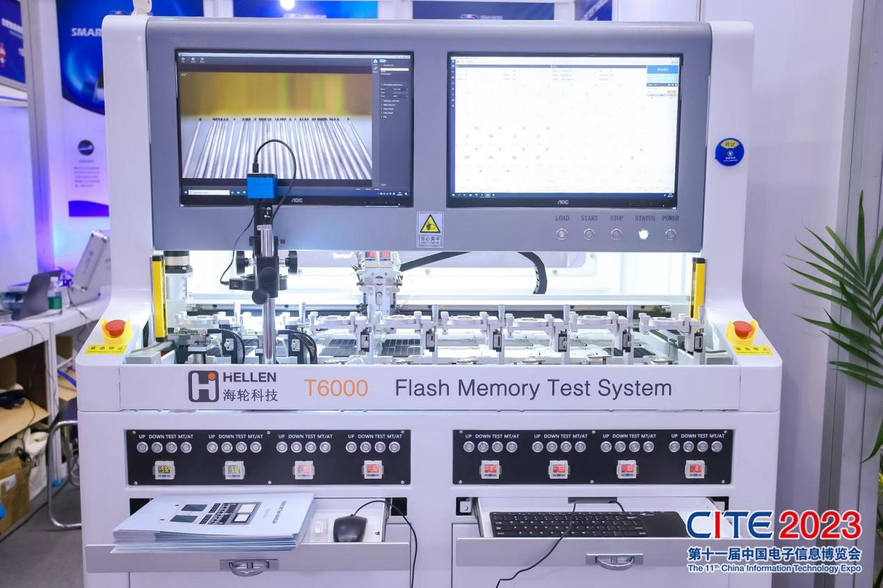 開展倒計(jì)時8天|CITE2024邀您打卡開年深圳首個電子信息展