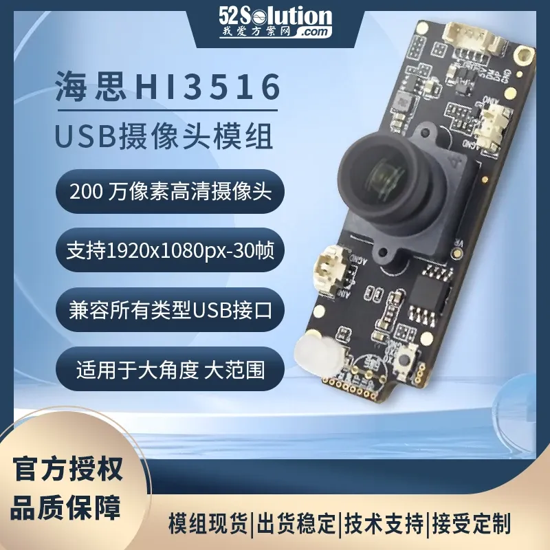 安防監(jiān)控方案在工業(yè)互聯(lián)網(wǎng)場景中的應(yīng)用，附實戰(zhàn)方案