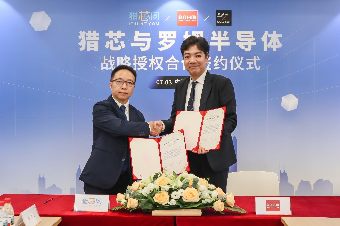羅姆與獵芯網(wǎng)達成戰(zhàn)略合作，中文技術(shù)論壇同步上線