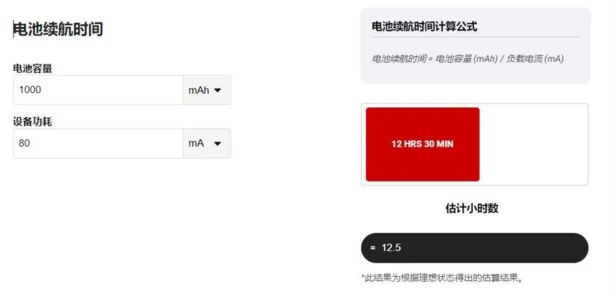 讓IoT傳感器節(jié)點(diǎn)更省電：一種新方案，令電池壽命延長(zhǎng)20%！